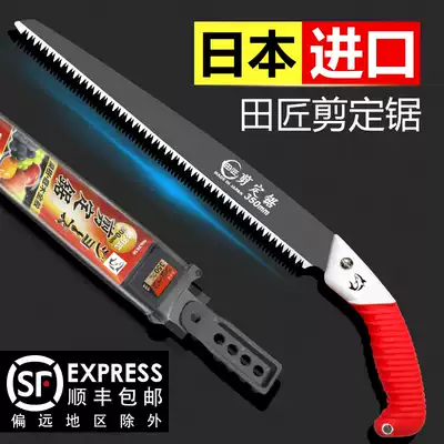 Japanese saw tree artifact folding saw outdoor gardening tree repair carpentry household small handheld hand saw imported saw