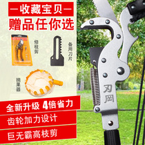 Imported SK5 steel high branch shears Telescopic high-altitude pruning shears Labor-saving garden high branch saw fruit picking artifact coarse branch scissors