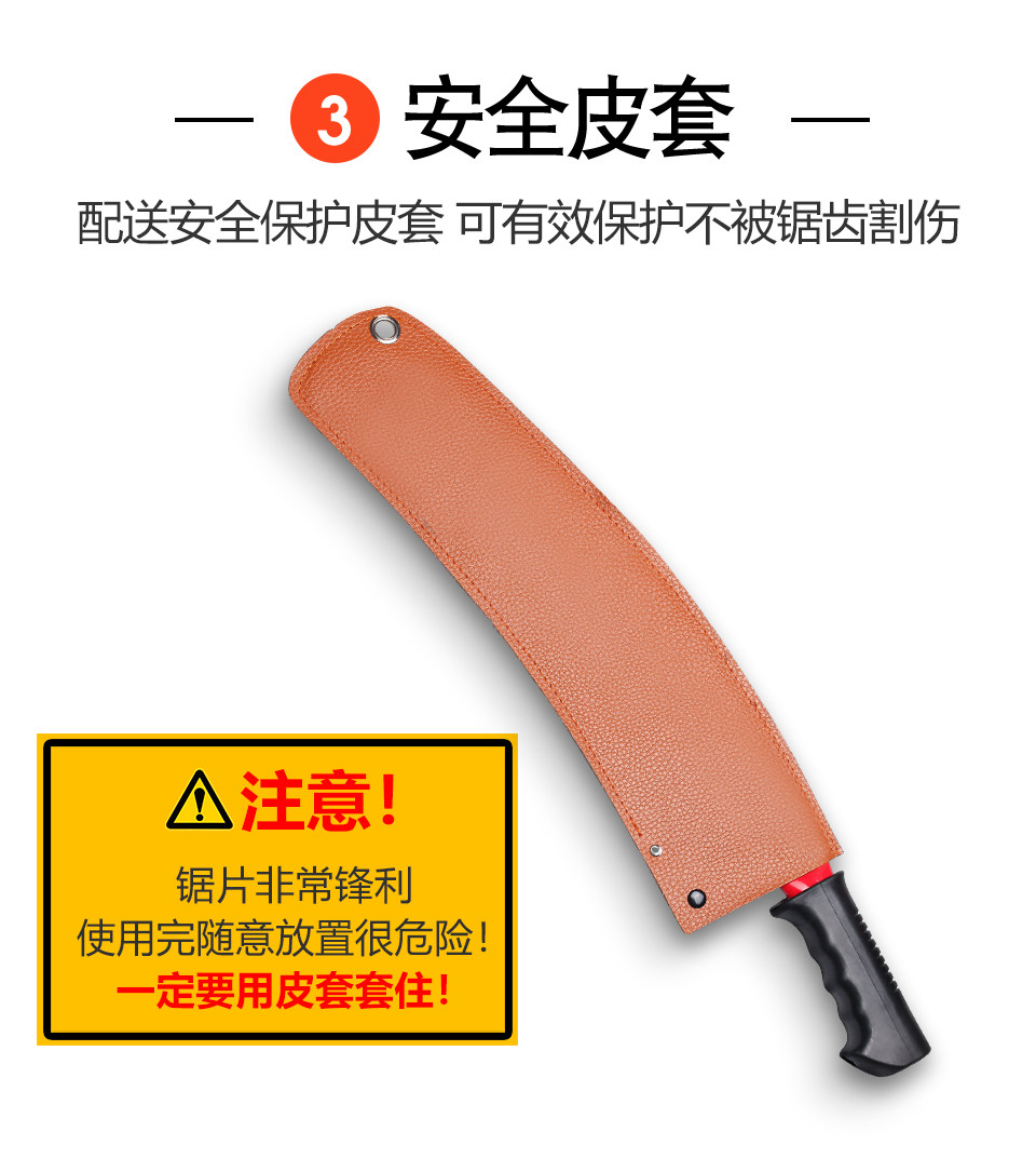 Ножовка 高枝锯进口sk5钢果树锯伸缩高空锯树枝剪刀摘果绿化省力园林工具