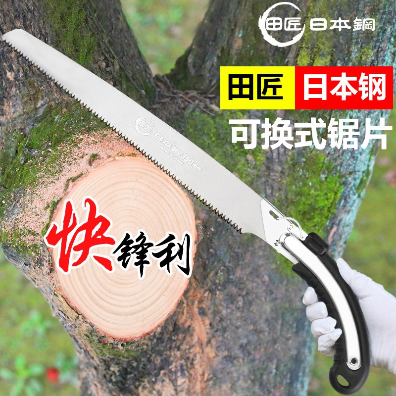 Japan Import Repair Branch Saw SK-5 Steel Stand-in Type Straight Saw Hand Saw Wood Saw Whole Branch Saw Garden Saw Outdoor Saw 