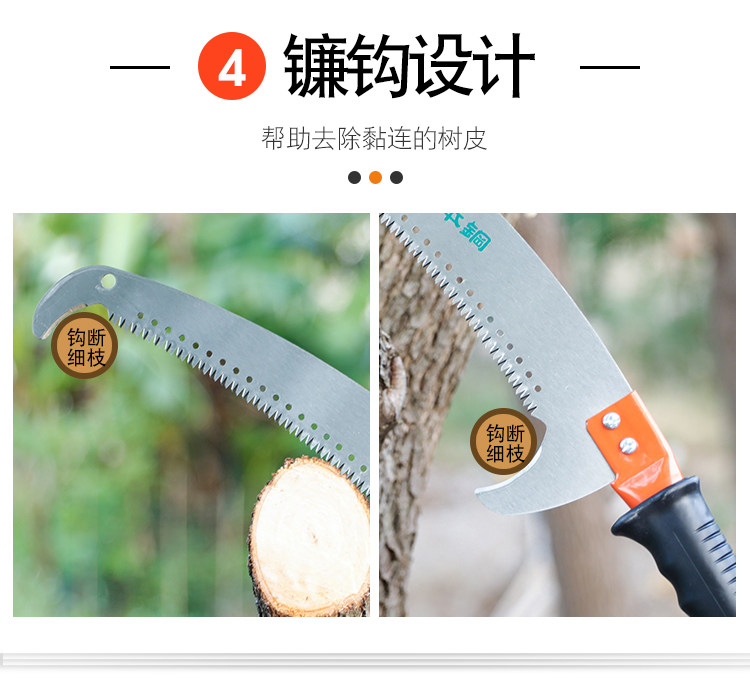 Ножовка 高枝锯进口sk5钢果树锯伸缩高空锯树枝剪刀摘果绿化省力园林工具