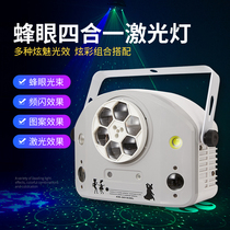 Four-in-one bee eye laser pattern strobe light Nightclub led voice-activated dream colorful flash disco KTV flash