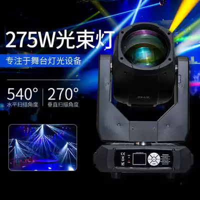 275W beam light shaking head laser 260led stage rotating spotlight 350 Bar Light 230 pattern lighting equipment