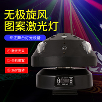 Full color four-in-one electrodeless cyclone pattern light KTV flash voice-activated beam laser laser light Bar disco light