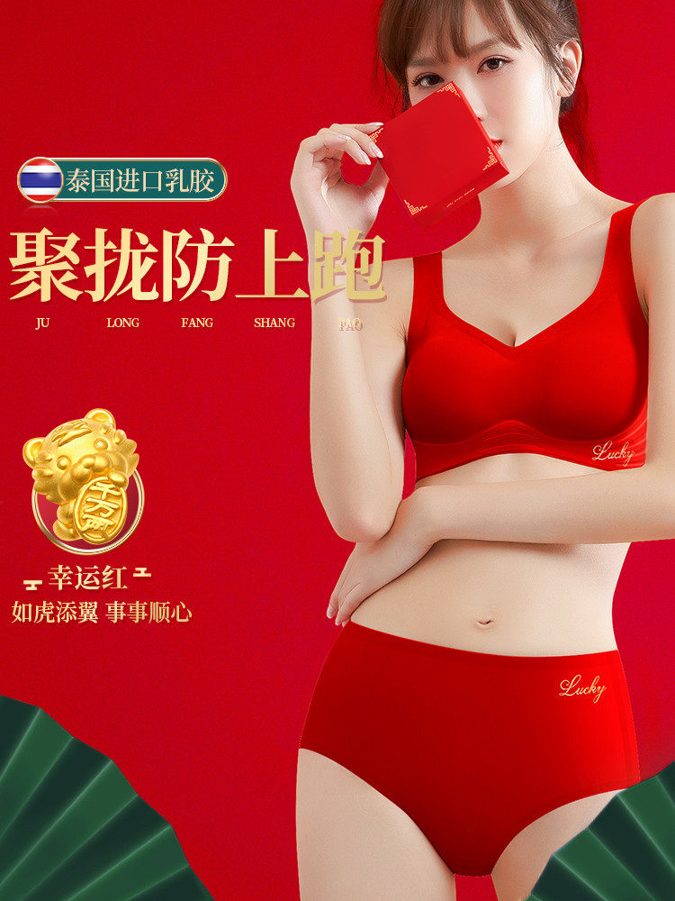 Sandro Vicari's life red lingerie suit woman marries no steel ring bra without marks scratched together bra