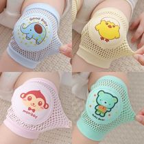 Childrens baby knee protection climbing artifact anti-fall baby and toddler crawling protection pad summer thin girl toddler