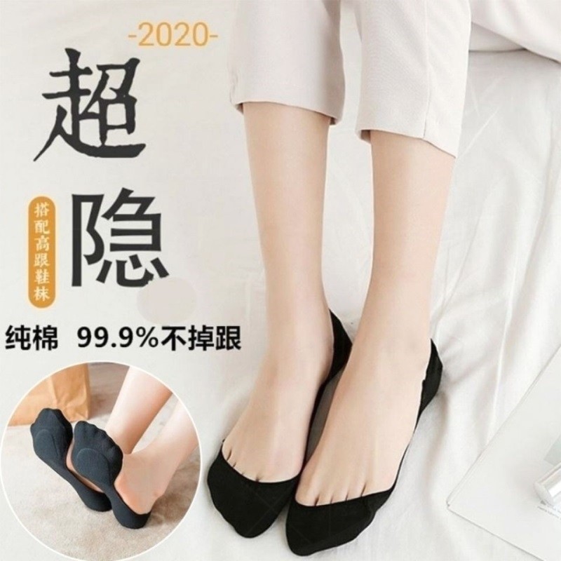 Shallow Mouth Boat Socks Women No Side High Heels Shoes Invisible Socks Summer Pure Cotton Silicone Anti Slip Short Socks Sole Suck Sweat