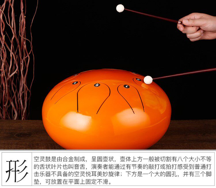 Ethereal Drum Accessories Forget Worry Drum Drum Stick Drum Mallet Drum Score Musical Score Sanssouci Valley Steel Tongue Drum Accessories