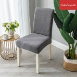 Эластичное универсальное трикотажное кресло для домашнего использования, ткань, стульчик для кормления, простой и элегантный дизайн, увеличенная толщина