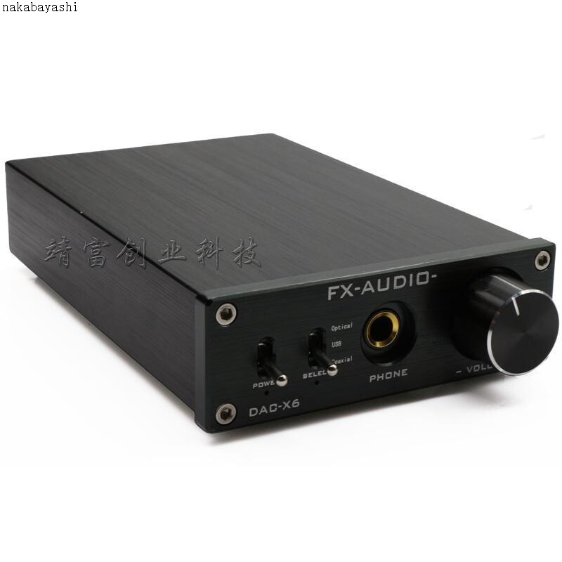 Dac X6台式耳放前级解码器hifi耳放24bit 无损解码