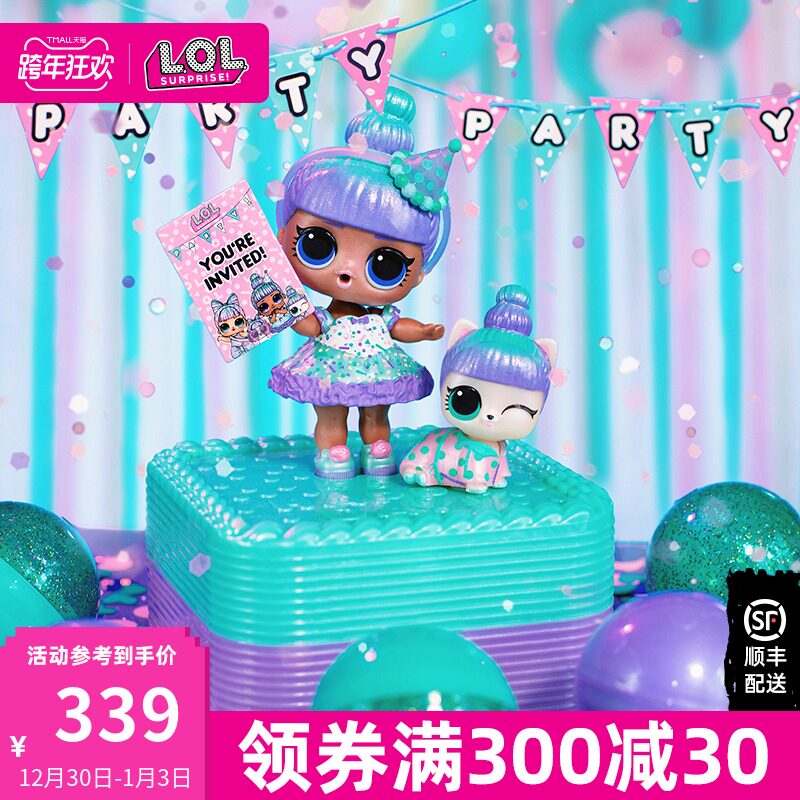 lol Surprise doll luxury gift set creative gift box water soluble ball girl disguise home wine children toy doll