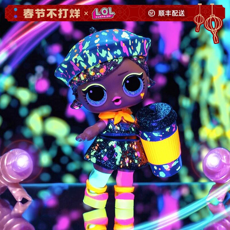 Lol Surprise Doll Dismantling Ball Neon Flash Doll Girl Toy Fashion Doll Fashion Doll Fashion Orbings Model