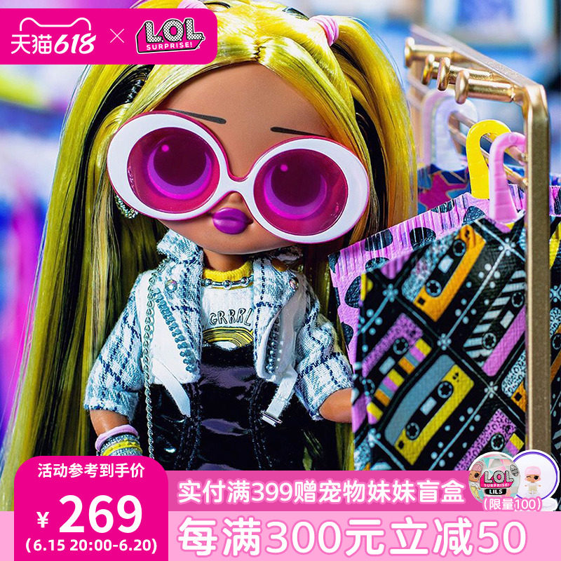 Lol Surprise Doll Big Sister 2 Generations Beauty Hair OMG Doll Girl Toy Emulation Refined Suit Children Gift Box