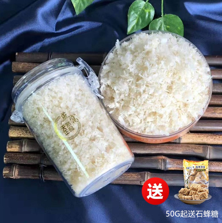 Crushed bird's nest 100g Malaysian bird's nest dried cup crushed pregnant swiftlet cup crushed loose 250g crushed swallow cup