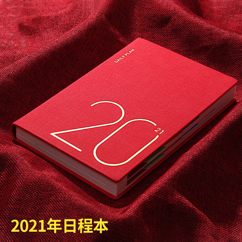 2021 Schedule Book 365 Days Daily One Page Plan Book Procrastination Self-Discipline Punch Card Table Time Management Efficiency Manual Notebook Literary And Artistic Exquisite Business Belt Calendar Notepad Customization