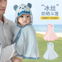 British next road baby summer sun protection cloak ice silk outdoor male and female baby thin coat cloak