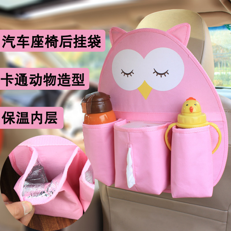 Car interior supplies car storage back hanging bag storage bag rear seat back artifact cartoon cute insulation