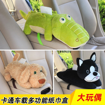Large multi-function car tissue box decorative car with cute armrest box tissue drawer drawer carton cartoon car
