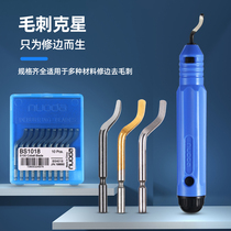 Stainless steel deburring scraper BS1010 manual edge trimmer blade inner hole chamfering tool plastic copper pipe blade