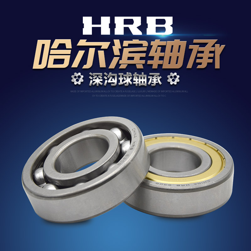 XTKLT domestic flange bearing miniature bearing retaining edge curling F MF type 683 684 685 686 687ZZ
