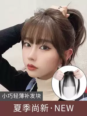 Air bangs wig female head reissue natural no trace thin gray hair forehead 3d French fake bangs hair film