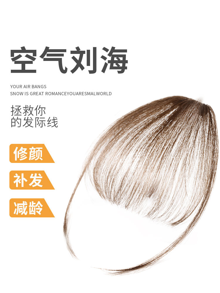 Full real hair air bangs wig piece Internet celebrity French fake bangs ultra-thin natural invisible seamless bangs hair piece