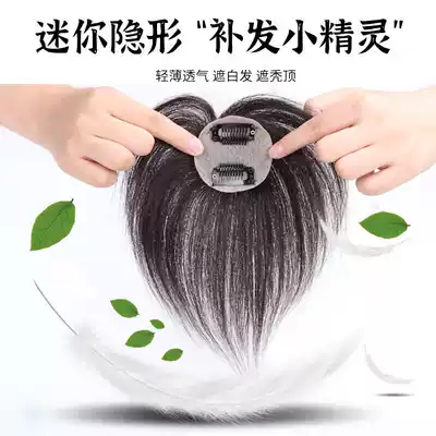True hair wig film female summer head reissued film cover white hair increased hair light, thin short hair no trace invisible fluffy natural