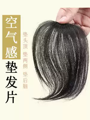 Wig pad to increase hair volume Fluffy wig pad incognito invisible real hair pad high on both sides of the top of the head replacement pad hair piece thickening