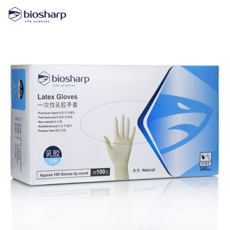 biosharp白鲨 一次性乳胶手套 小号 中号 大号乳胶防护手套 全麻面防滑S/M/L左右手通用无粉乳胶手套