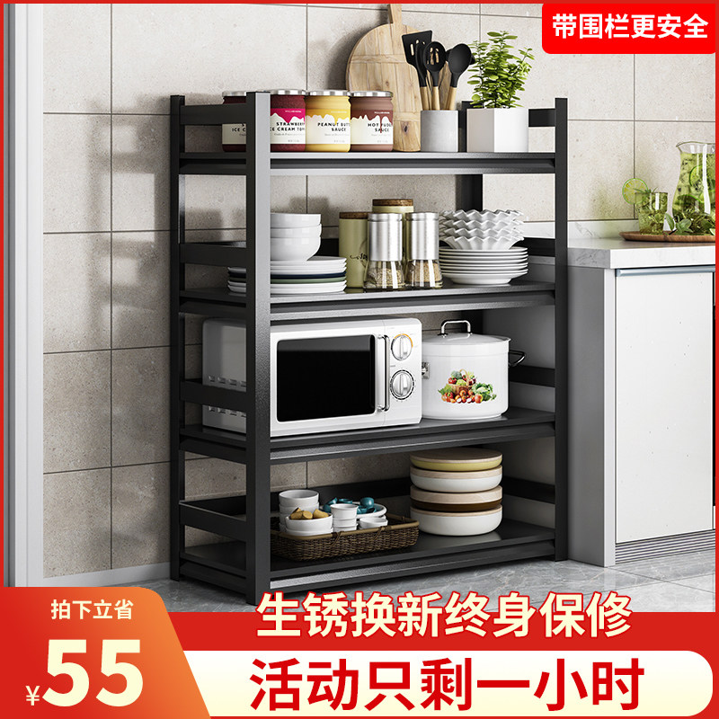 Kitchen shelf storage storage shelves Floor-to-ceiling multi-level multi-functional cabinets Microwave oven with fence shelves