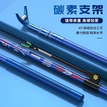 German carbon bracket rod fishing rod rack fish rod ground fort bracket fishing box platform fishing rack rod multi-functional large object