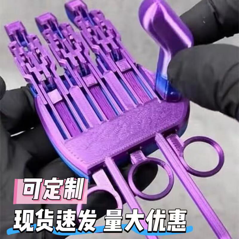 3D Printed Robotic Arm with Purple Finger Joints, Movable Four-Claw Arm, Creative Office Adult Stress Relief Toy