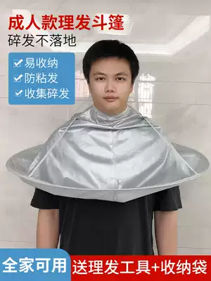 Adult hair-cutting apron Adult hair-cutting apron Baby shaving hair bib Household children's hair-cutting hairdressing supplies