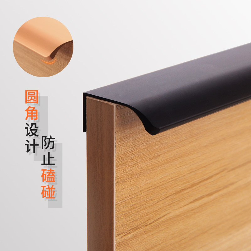 Invisible pull handle long black cabinet door free of punching concealed style Nordic modern minimalist wardrobe whole cupboard drawer door handle