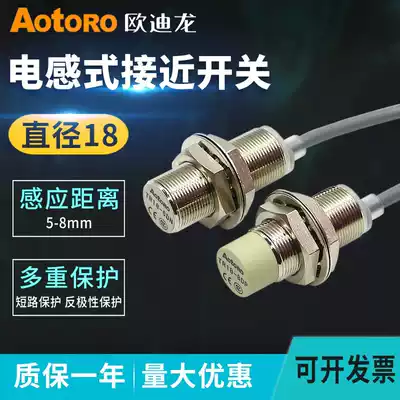 Odilon M18 waterproof PNP proximity switch two three wire 24v sensor TR18-8DN metal NPN normally open and close