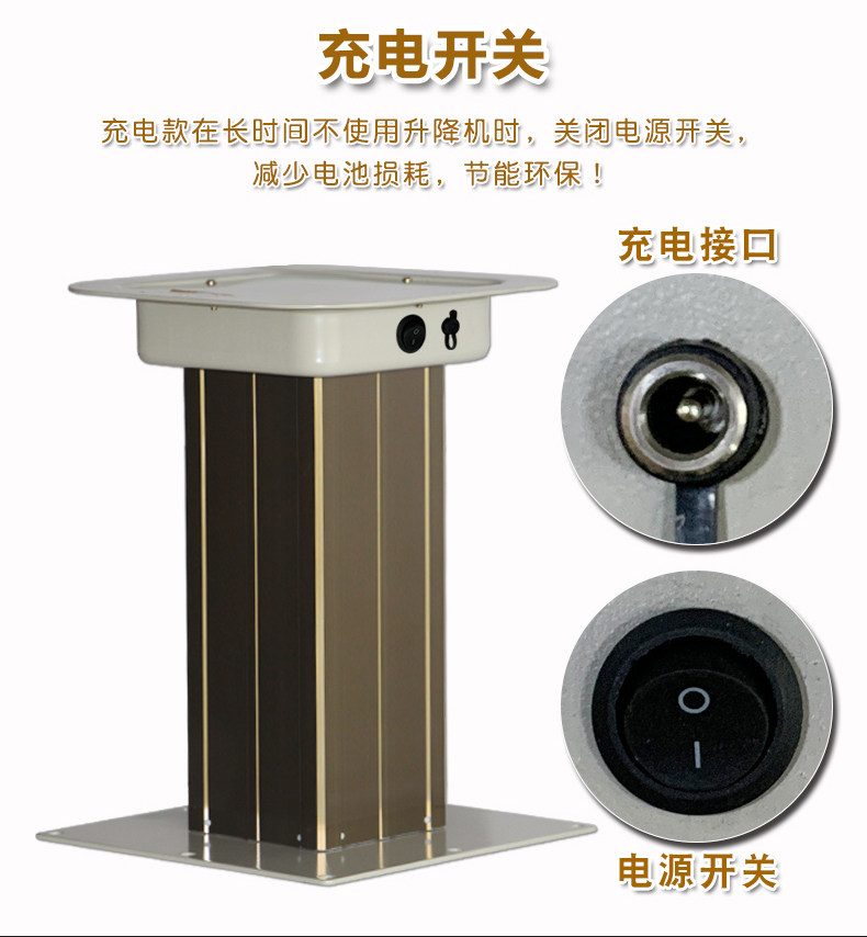 Подъемное приспособление 房车专用升降桌腿电动升降平台升降机卡座改装拼床支架伸缩升降器