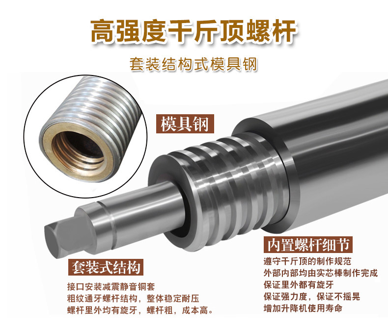 Подъемное приспособление 房车专用升降桌腿电动升降平台升降机卡座改装拼床支架伸缩升降器