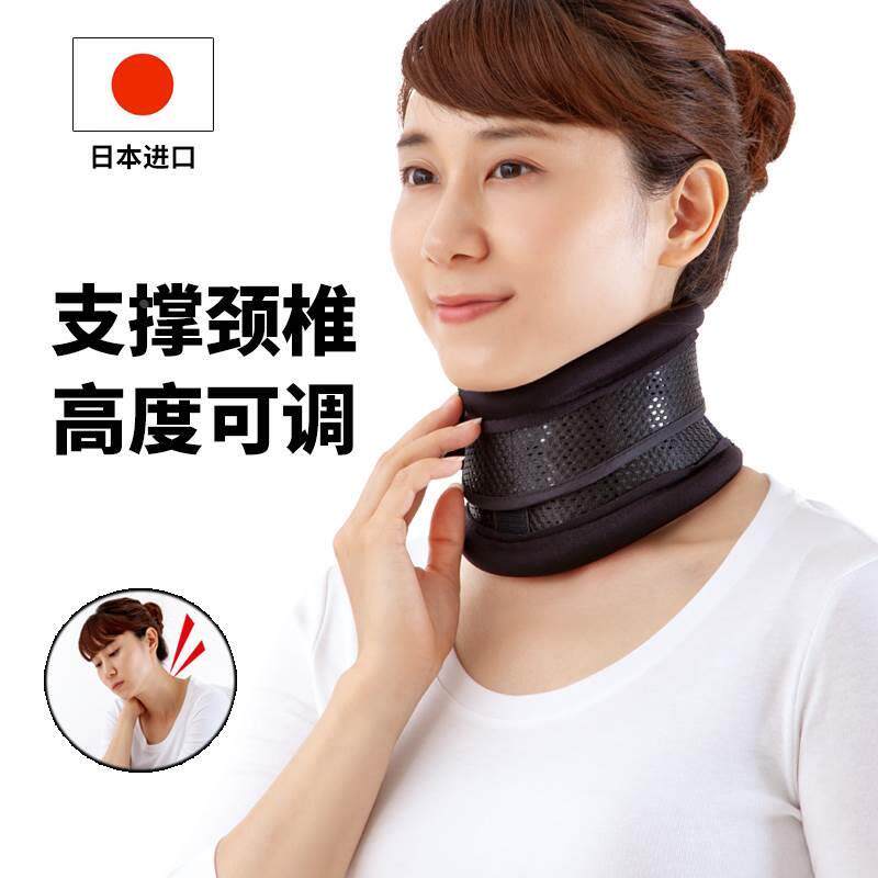 护颈颈托日本进口防低头颈托颈椎固定支撑护脖子前倾矫正神器透气