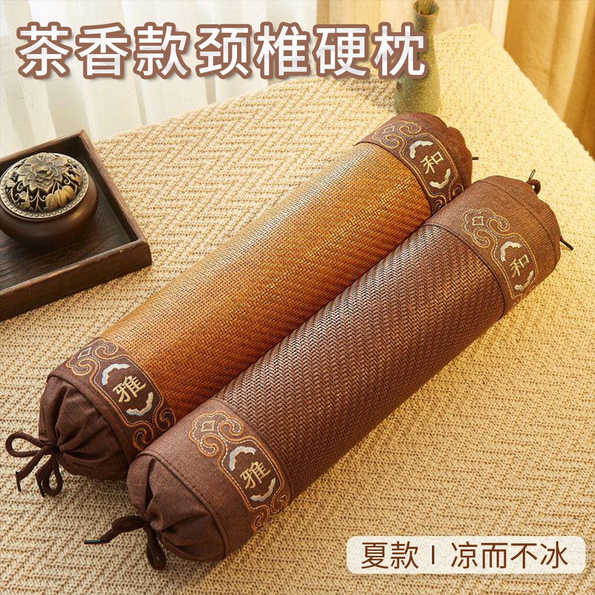 家用枕头护颈椎病专用睡觉夏凉枕护颈椎成人学生专用圆柱糖果圆枕
