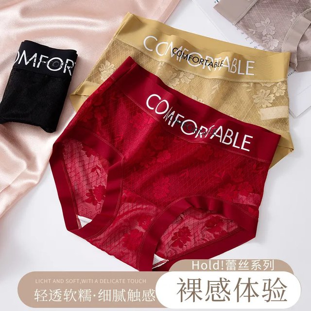 Popular light luxury French markless lace breathable abdomen and lift buttocks simple fat mm large size silk bottom crotch underwear