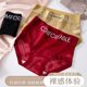 Popular light luxury French markless lace breathable abdomen and lift buttocks simple fat mm large size silk bottom crotch underwear