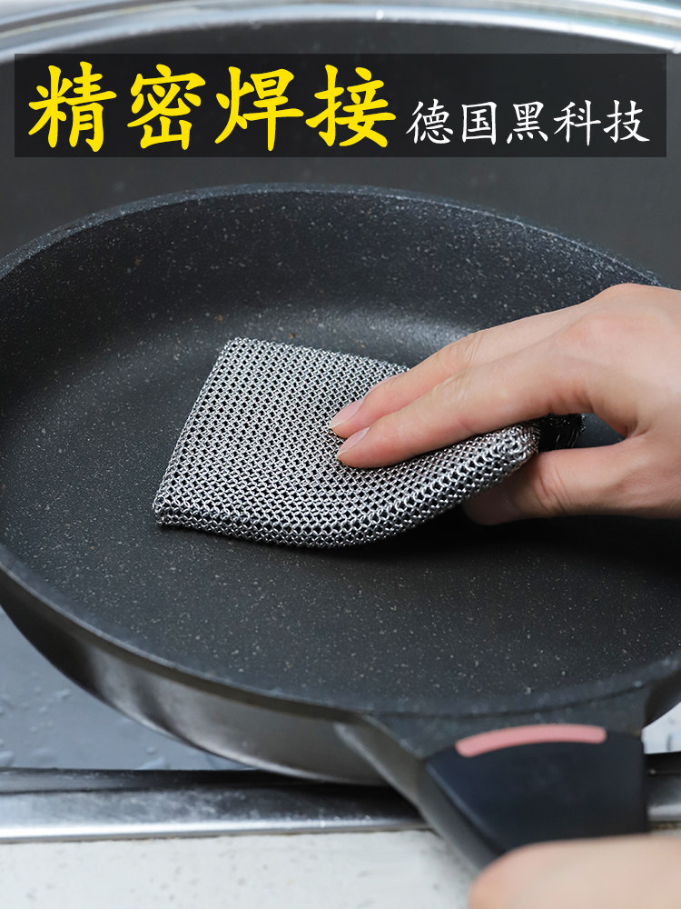 Dish washing wire ball does not fall off the wire cleaning ball household kitchen stainless steel brush pot net Commercial just wire ball washing pot artifact