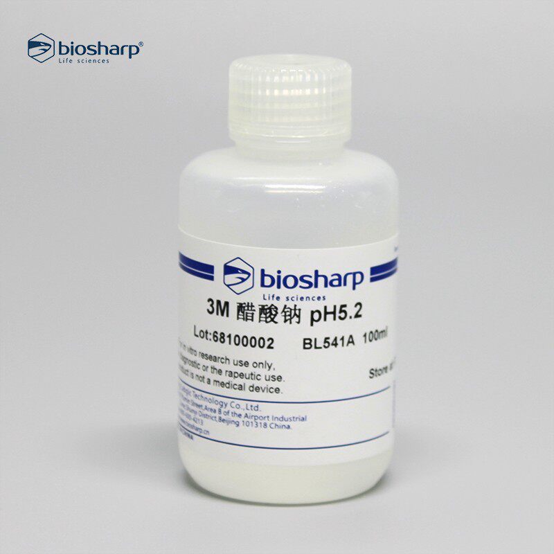 biosharp BL541A 3M 醋酸钠 pH5.2