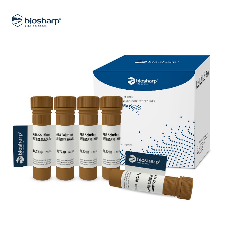 Biosharp BL723A 脱落酸溶液(ABA)1mg/ml