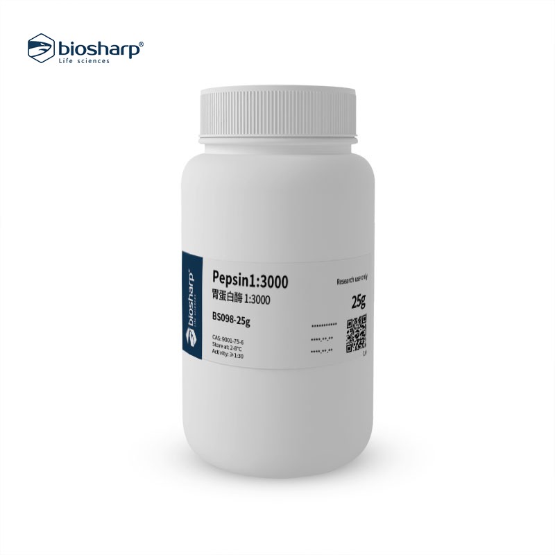 Biosharp BS098-100g 胃蛋白酶 1:3000