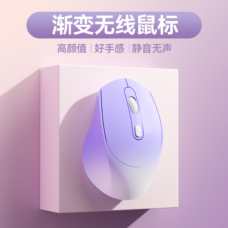 2026 новая беспроводная мышь Bluetooth mute перезаряжаемая двухрежимная универсальная мышь для офисного ноутбука для девочек