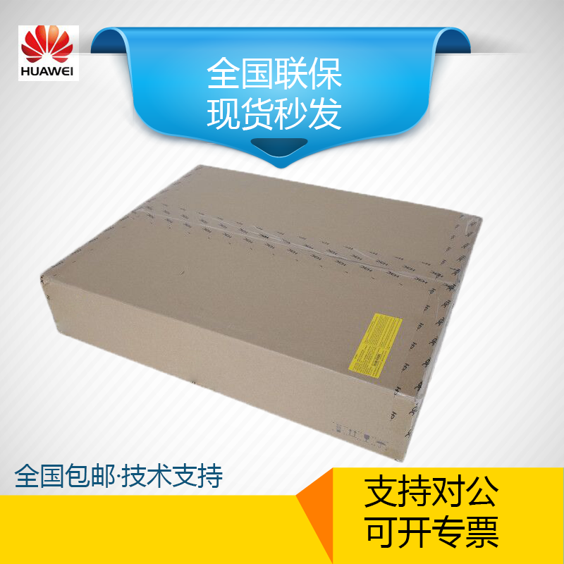 S6520X-30QC 54QC -EI -30HC 30HF -EI -HI Huasan H3C Gigabit Core Switch
