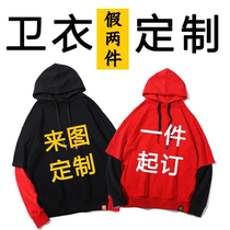 Sweetclothes custom Tide brand fake two hooded Classmate reunion class overalls work clothes printing logo word couples custom printing