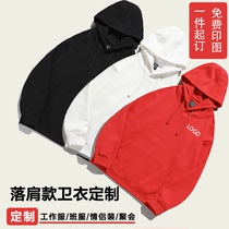 Tide brand shoulder clothes custom printed logo hooded long sleeve printing classmate team Party class clothes custom work clothes