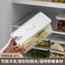 Fresh-keeping box transparent sealed can storage box food grade household kitchen refrigerator fresh fruit vegetable Bento Bowl